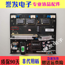 Original McGmitt Power Supply High Voltage Integrated Board MIP236-FM