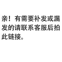 Yiqianjia reissue damaged and missing special password to facilitate express inquiry