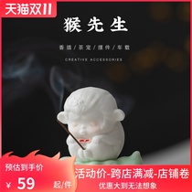 Creative ceramic Zen little monkey incense Chinese tea ceremony tea pet ornaments household line incense burner indoor aromatherapy stove