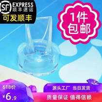 Bayobb original accessories duckbill breast pump large suction manual electric nipple silicone vacuum valve