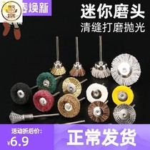 Wool Polishing Polishing Head Cylindrical Mirror Polishing Wheel Polishing Head Tool Metal Beeswax Special Waxing