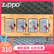 zippo lighter genuine original smoked silver brushed Zipo creative men zppo coal machine Collection