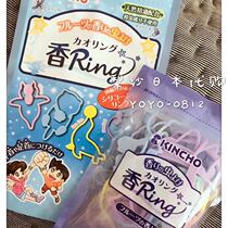 Spot Japanese mosquito repellent bracelet children are available for newborns