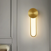 Light luxury wall lamp post modern simple all copper living room aisle TV wall reading wall lamp Nordic bedroom bedside lamp