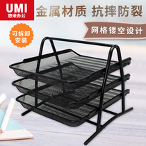 Yumi office B15001 three-layer horizontal metal wire mesh file tray bookshelf data rack magazine file tray large capacity drawer type convenient to take Assembly metal not easy to rust file tray