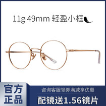 Hayron Metal Streamline Eyeglass Frame Women Ultra Light Small Round Frame Unisex Literary Myopia Eyeglasses N31082