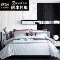 Silver sleek home textile European-style embroidery 100 long suede cotton gon satin four pieces pure cotton linen quilt cover 1 8 m bedding
