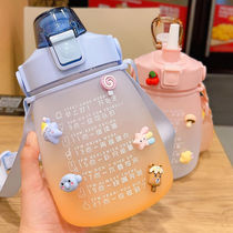 Internet celebrity portable pot belly cup girl cup with graduated straw to remind students to drink water kettle high-value gift cup