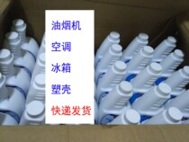 Suer range hood spray Professional home appliance cleaning kitchen heavy oil stove wall range hood cleaning agent free removal