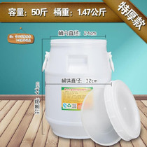 30kg plastic bucket water tank waste pp1 ton storage barrel pickled sauerkraut 25 leak-proof 15kg 50kg square barrel 18l