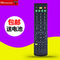 Universal LCD TV remote control Universal Panda Samsung TCL Changhong Konka Hisense Haier Skyworth