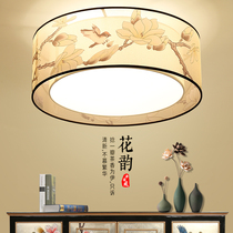 New Chinese lamp round ceiling lamp room lamp master bedroom lamp romantic warm simple embroidery led restaurant lamp