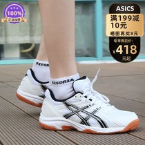 21 new ASICS professional volleyball shoes men and women wear-resistant breathable feather row with the same large size sneakers