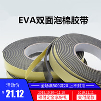 Black EVA sponge tape double-sided strong adhesive strip foam anti-collision shockproof sealing sponge pad 4MM thick