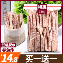 Taro strips 150g non-fried dried fruits and vegetables taro slices Lipu potato crispy pregnant women and children snacks Casual snacks
