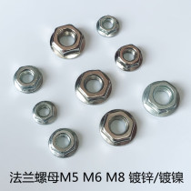 Flange Nut Hexagon Face Flange Nut Galvanized Nickel M3M4M5M6M8M10M12