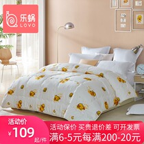 lovo Le Worm Luo Lai home textile quilt core spring and autumn quilt cartoon single double warm little star fiber spring and autumn quilt