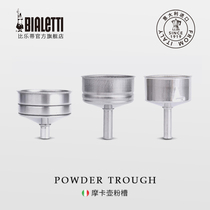 bialetti Bilotti MOCA pot powder slot MOCA pot accessories