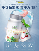 Germanys excellent Pylomed childrens adult gastrointestinal conditioning corresponding to pylori probiotic lactobacillus 60 capsules