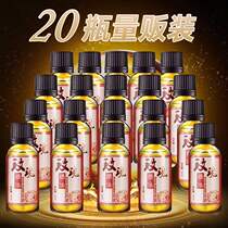 High-grade 20 bottles of essential oil massage full-body massage beauty salon Meridian golden oil fever ginger Lavender Rose