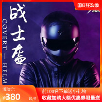 (Longshi) American Scorpion Scorpion Harley motorcycle retro all helmet motorcycle helmet men and women