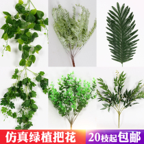 Wedding green plant put flowers imitation plant floral art leaves silk flowers Hotel forest wedding background wall decoration green plants