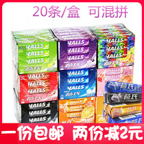Hos mints 680g20 whole box Midnight Storm extra strong mint multi-flavor portable refreshing party snacks