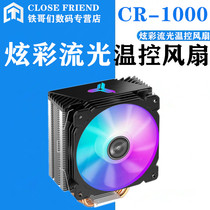 Josper CR-1000 Desktop computer rgb air-cooled cpu cooler amd Josper 1155 cpu fan