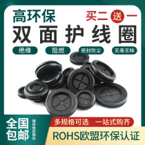 Double-sided rubber coil snap-distribution box environmentally friendly flame retardant sheath Coil cover sleeve sealing ring