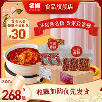 Catering 10kg cases of butter spicy and spicy hot pot spice spicy hot pot spicy hot pot commercial Sichuan Chengdu