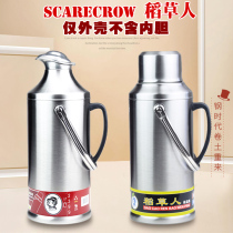 Universal thermos bottle shell household thermos bottle shells boiling water bottles thermos shells thermos shells stainless steel casings