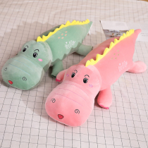 Dinosaur plush toy doll girl bed ragdoll men and women birthday gifts cute pillow doll super cute