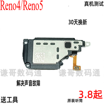 Suitable for oppo reno5pro original speaker assembly reno4 4pro 4se 5k mobile phone speaker