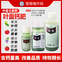 Bayer Worson Calcium Fruit Trees Flowers Vegetables Middle Weight Water Soluble Fertilizer Foliar Fertiliser 250ml