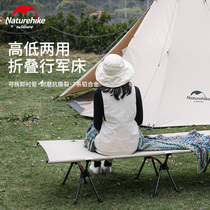 Naturehike mob (wilderness) XJC06 folding marching bed office lunch bed single folding bed