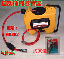 Direct selling HR808 high quality LTC automatic tube reel PU coated tube telescopic air drum tube inner diameter 8mm long 8 meters