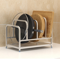 Kitchen shelf 304 stainless steel pot cover rack Cutting board chopping board storage rack Pot rack Kitchen supplies