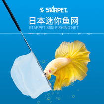 Mini Fishing Nets Small Fish Fighting Fish Nets Fishing Nets Crystal Shrimp Fish Tank Shrimp Nets Clown Fish Scribe Nets Tools
