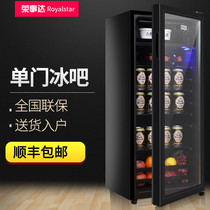 Boom Da Mini Ice Bar Single Door Small Fridge Home Living Room Office Transparent Drink Refrigerated Cabinet Refreshing Tea