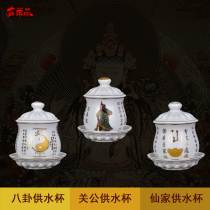 Home furnishings ceramic gold Taoist net water Cup Guandi Caishen Jingjing Bagua Big Sadness Water Supply Cup Small