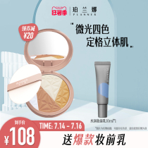 PLANER Compact powder Loose powder Setting powder Oil control Long-lasting concealer Waterproof and sweatproof Non-take-off makeup setting