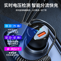 Car charger flash charge fast charge one drag three-line multi-head Acura MDX RDX ZDX RL TLX TLX TLX TLX