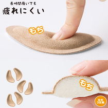  Japanese flat foot correction insole Arch support insole Foot heart paste Foot heart pad Thumb valgus correction pad