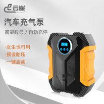 Car air pump car air pump electric portable high-power car tire multi-function tire air pump