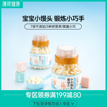 Mint healthy small steamed buns for baby cereal and baby food without adding pigmented children snacks 90g cans