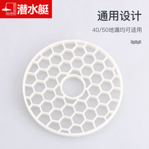 Submarine floor drain hair anti-blocking artifact filter shower room toilet sewer hair blocking cover filter bathroom