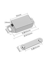 Closed door FIRM SIMPLE STAINLESS STEEL DOOR BUCKLE DOOR HITCH LOCK CATCH ROOM DOOR MAGNETIC SUCTION SHEET DOOR TOUCH DRAWER TOUCH BEAD