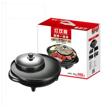 Red Double Happiness Korean shabu-shabu all-in-one pot function barbecue stove Household smoke-free electric baking tray Non-stick pan barbecue machine gift