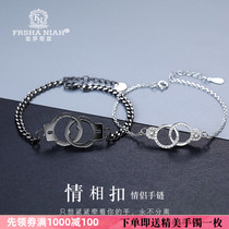Sterling silver couple bracelet commemorative niche design simple men and women handpieces birthday gift for girlfriend