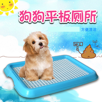 Dog toilet Teddy large large medium and small dogs Automatic pet dog supplies Urinal Shit potty Golden retriever flushing